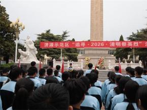 �廳�������� ���к�ɫ���� | ������ѧ��չ2026�ꡰ������Ӣ�ҡ�����